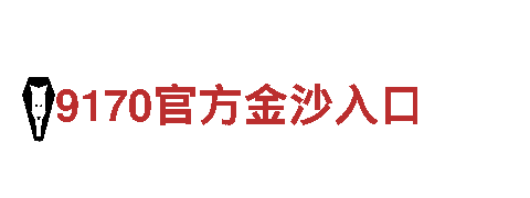 探索创意无限可能-BOB体育官方登录创意行销公司